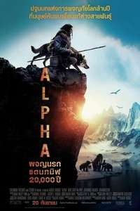 Alpha - Posters