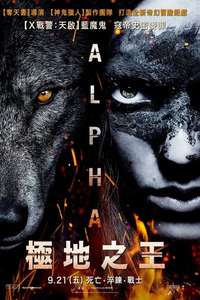 Alpha - Posters
