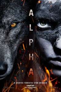 Alpha - Posters