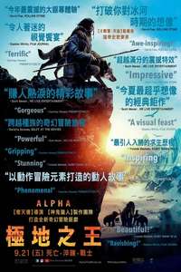 Alpha - Posters