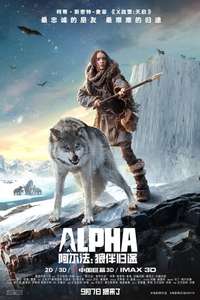 Alpha - Posters