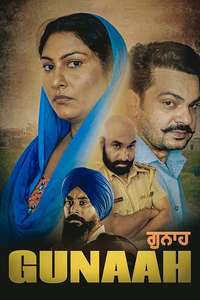 Gunaah - Poster