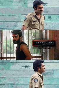 Sebastian P.C. 524 - Poster
