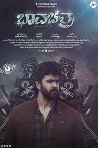 Bhavachitra - Poster