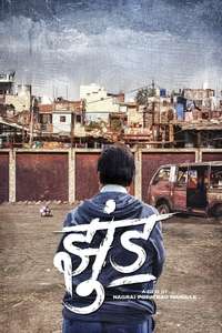 Jhund - Poster