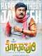 Thothapuri Chapter 1