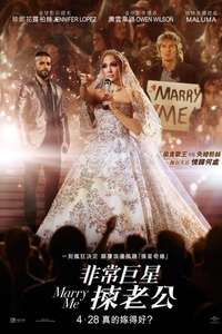 Marry Me - Posters