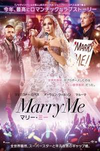 Marry Me - Posters