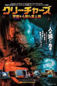 Creatures - Poster