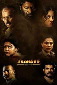 Aadhaar - Posters