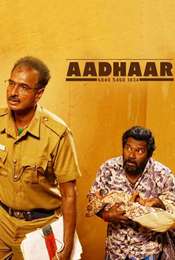 Aadhaar