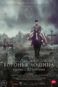 Raven's Hollow - Poster