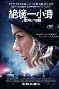 The Desperate Hour - Poster