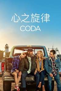 CODA - Poster