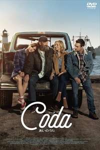 CODA - Poster