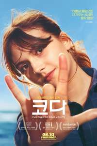 CODA - Poster