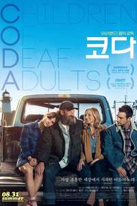 CODA - Poster