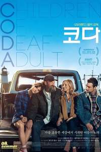 CODA - Poster