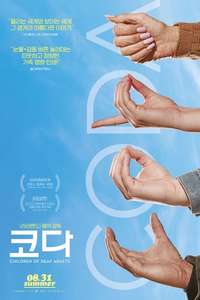 CODA - Poster