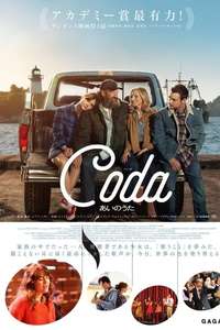 CODA - Poster