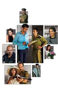 Tel Aviv on Fire - Poster