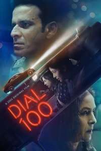 Dial 100 - Poster