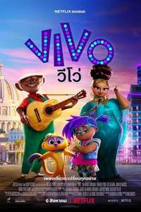 Vivo - Poster