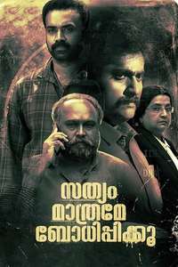 Sathyam Mathrame Bodhippikku - Poster