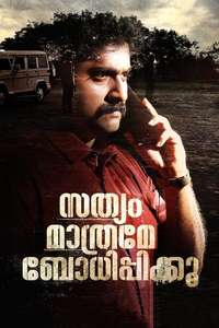 Sathyam Mathrame Bodhippikku - Poster
