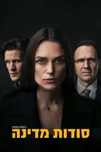 Official Secrets - Poster