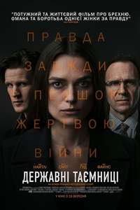 Official Secrets - Poster