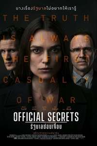 Official Secrets - Poster