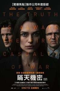Official Secrets - Poster