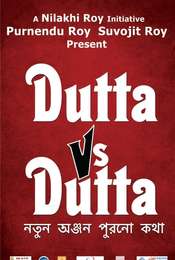 Dutta Vs Dutta