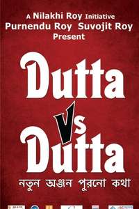 Dutta Vs Dutta - Poster