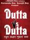 Dutta Vs Dutta