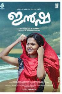 Insha - Poster