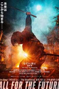 Rurouni Kenshin: The Beginning - Poster