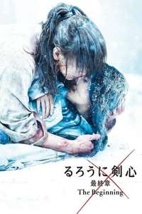 Rurouni Kenshin: The Beginning - Poster