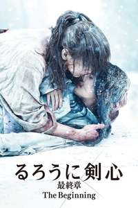 Rurouni Kenshin: The Beginning - Poster