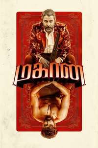 Mahaan - Poster