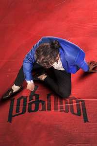 Mahaan - Poster