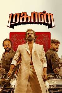 Mahaan - Poster