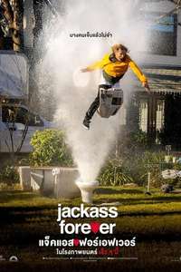Jackass - Poster