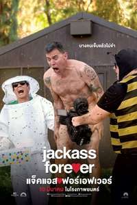 Jackass - Poster