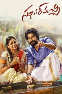 Super Machi - Poster
