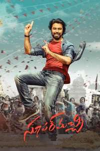 Super Machi - Poster