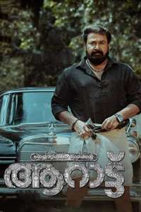 Aaraattu - Poster