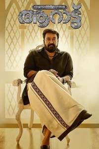 Aaraattu - Poster