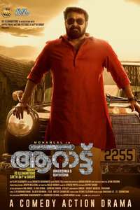 Aaraattu - Poster